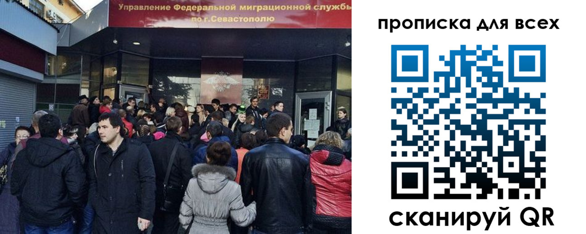 временная регистрация купить в Почепе