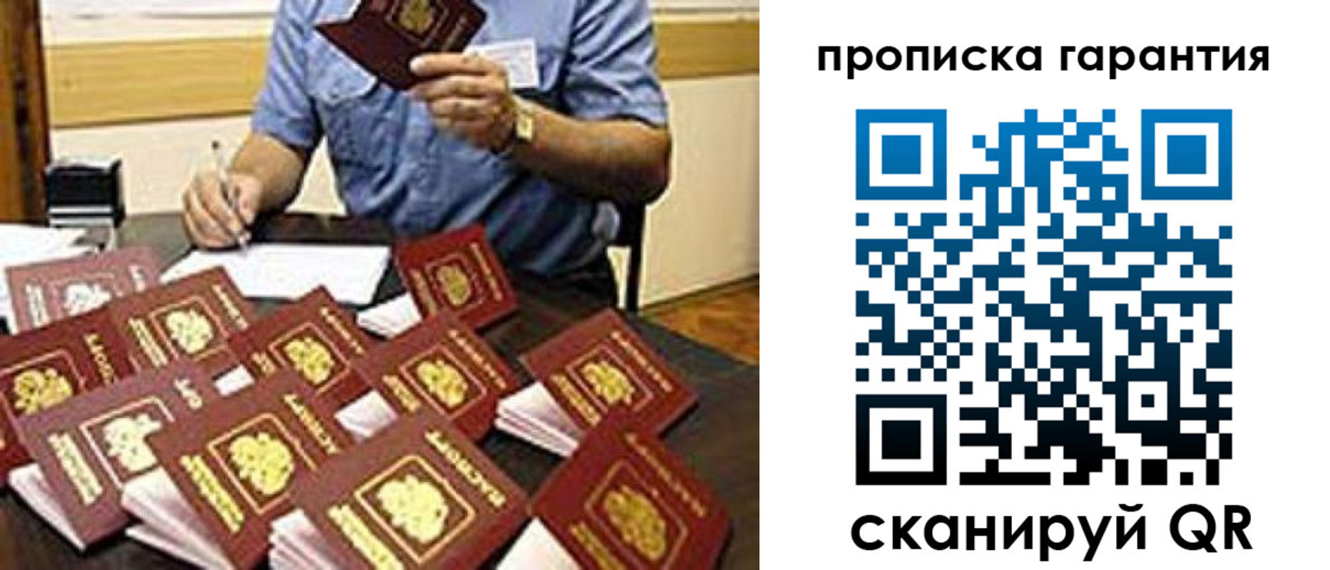 форма 3 в Почепе