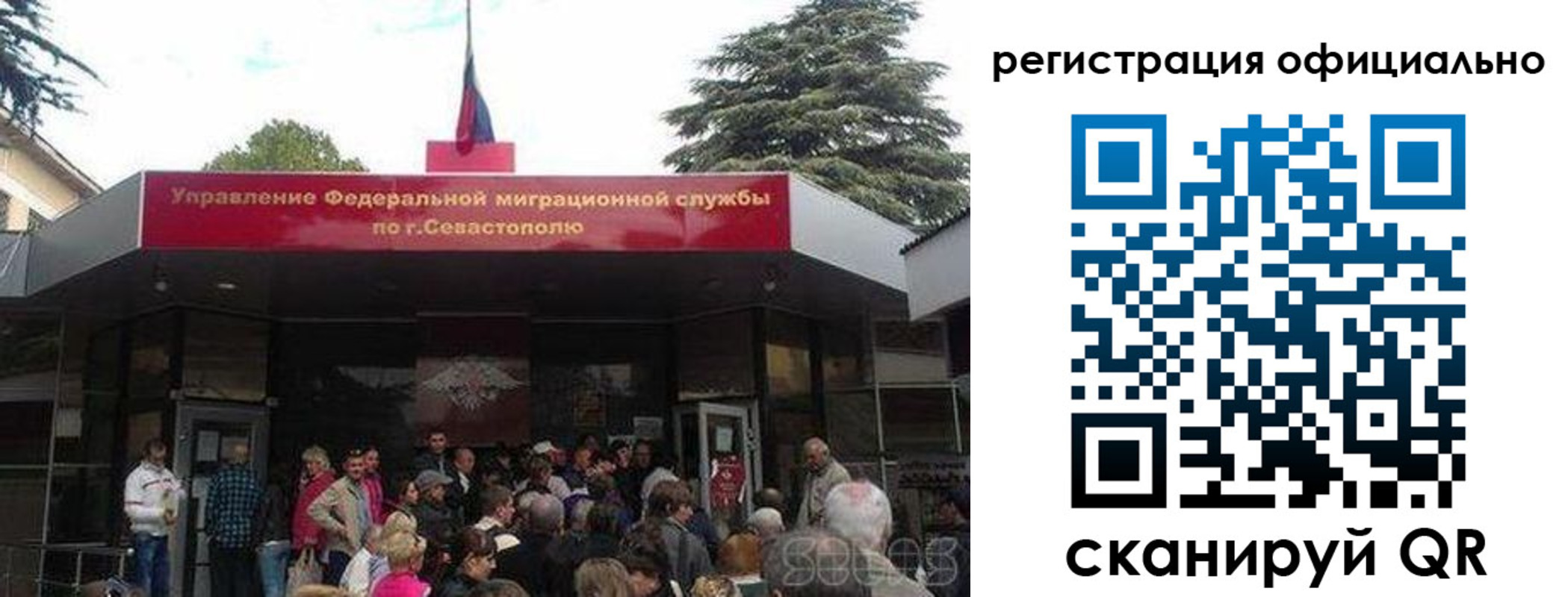 пропишу в квартире в Почепе